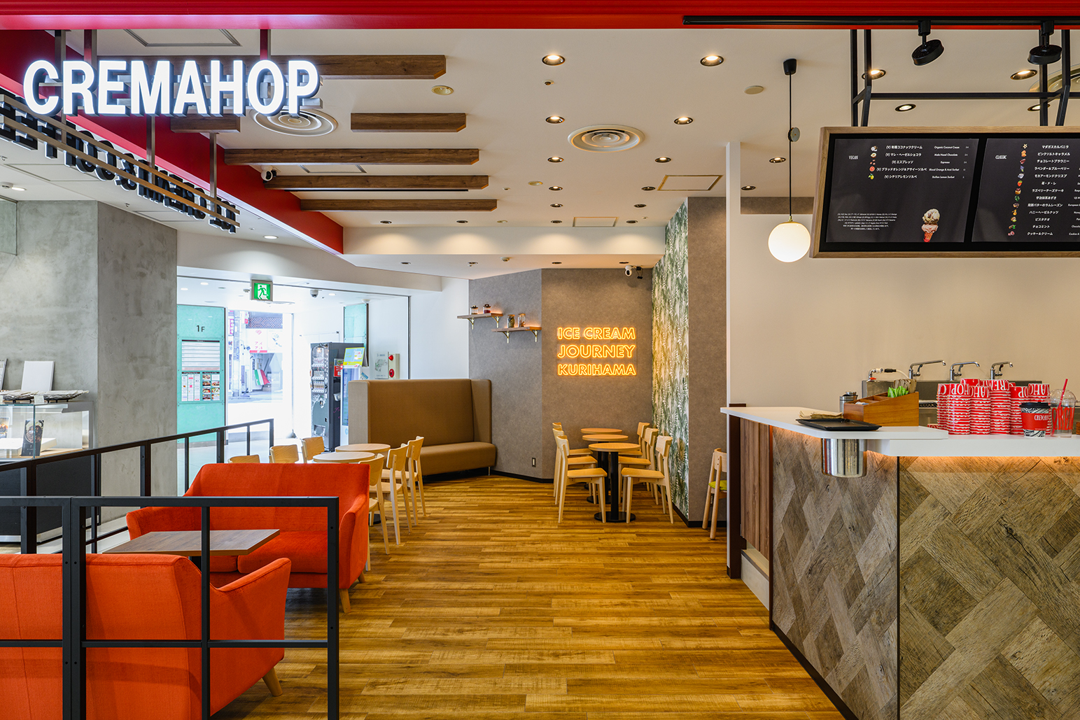 CREMAHOPウィング久里浜店